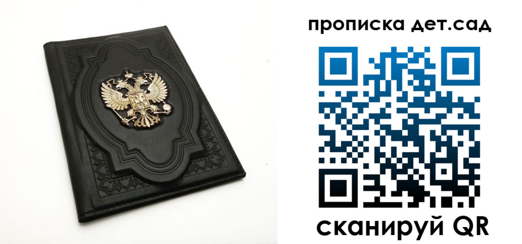 регистрация в Дегтярске