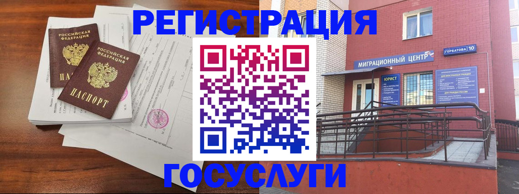 прописка для кредита в Дегтярске